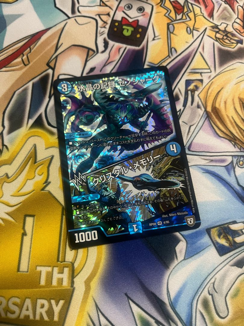 Water Crystal Record Xenoshark｜Crystal Memory VR 11/84