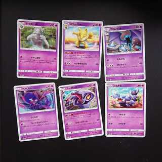 ポケモンカード