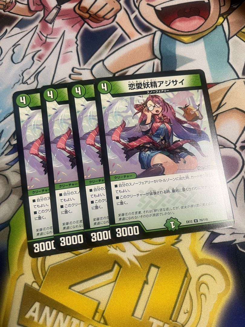 Love Fairy Hydrangea U 70/110