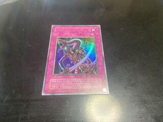 Embodiment of Apophis Ultra Rare A-2