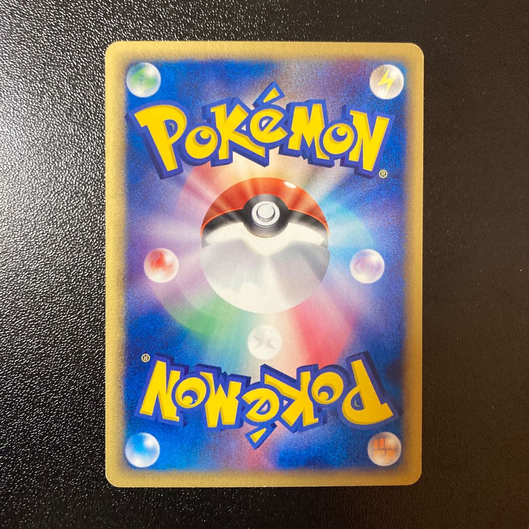 Goods] Psyduck 014/053