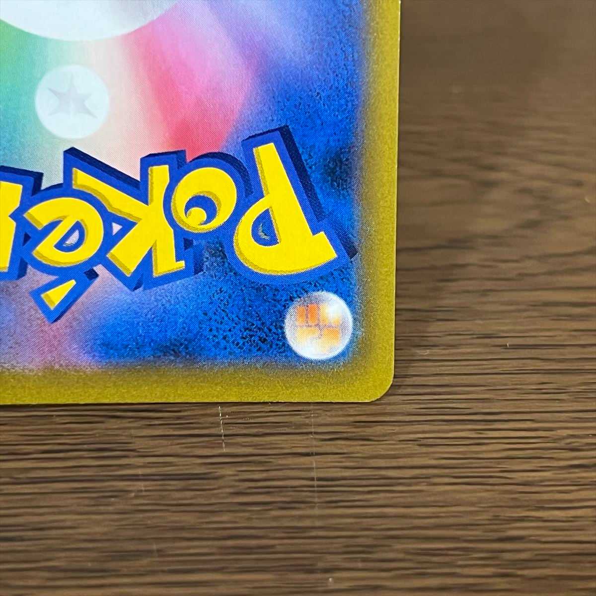 Cynthia's High Energy SR 114/100 S9 Pokémon Card Game Pokémon Card Game Pokéka