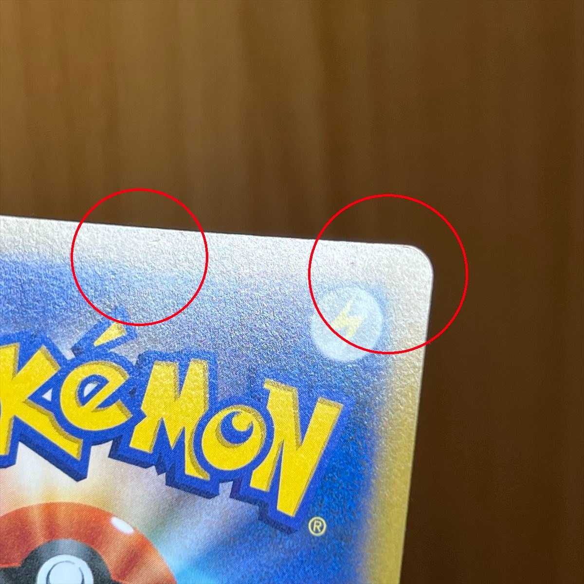 Cynthia's High Energy SR 114/100 S9 Pokémon Card Game Pokémon Card Game Pokéka