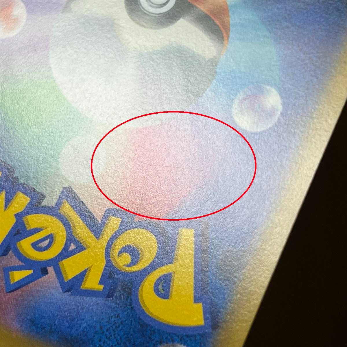 Cynthia's High Energy SR 114/100 S9 Pokémon Card Game Pokémon Card Game Pokéka