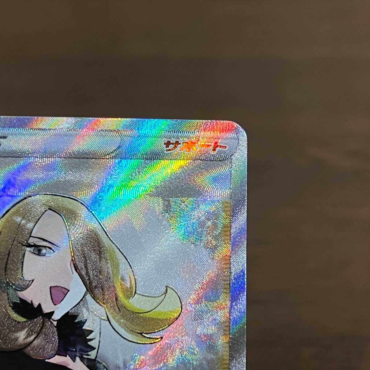 Cynthia's High Energy SR 114/100 S9 Pokémon Card Game Pokémon Card Game Pokéka