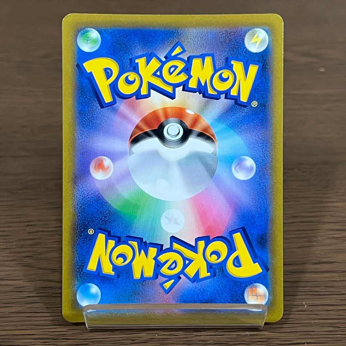 Cynthia's High Energy SR 114/100 S9 Pokémon Card Game Pokémon Card Game Pokéka