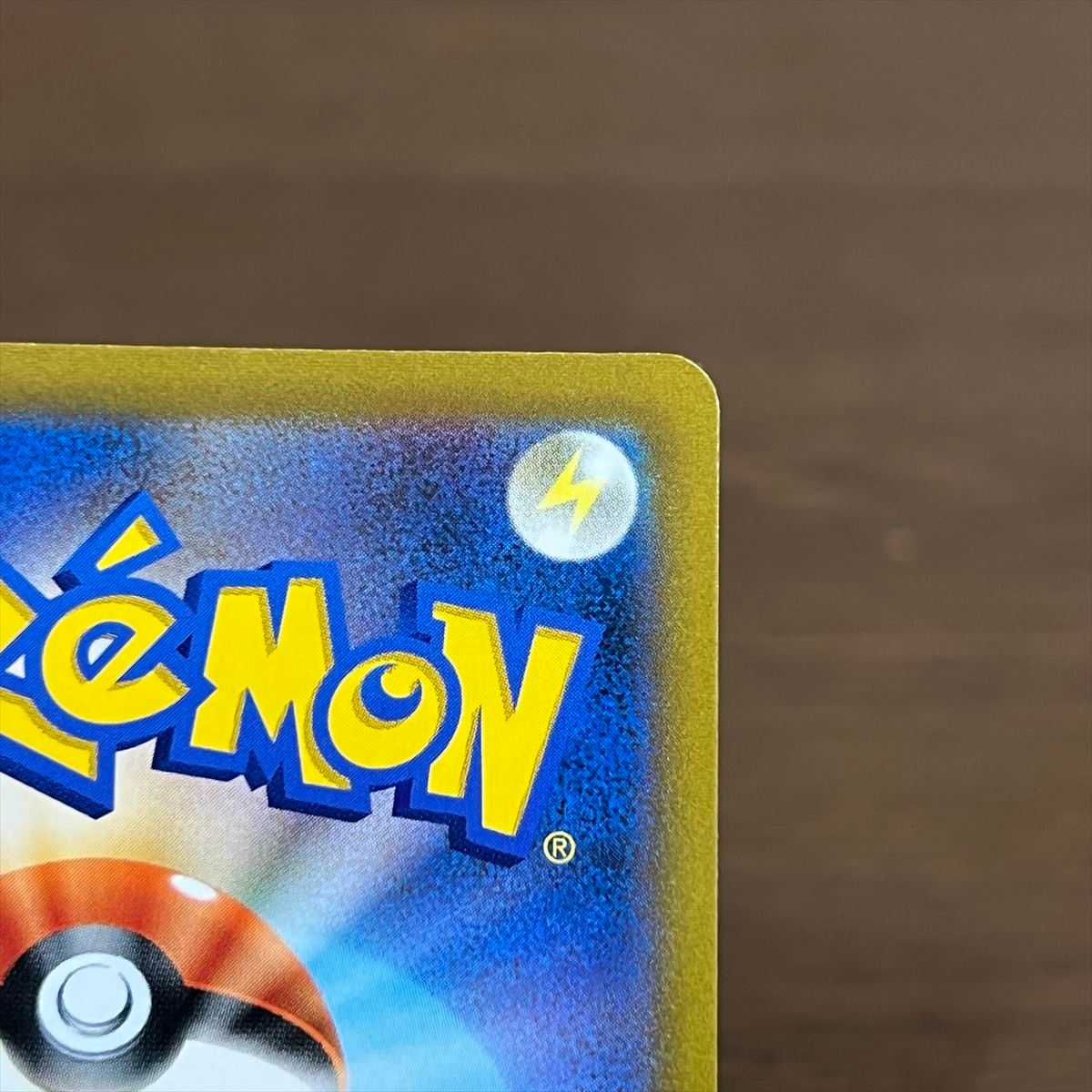 Cynthia's High Energy SR 114/100 S9 Pokémon Card Game Pokémon Card Game Pokéka