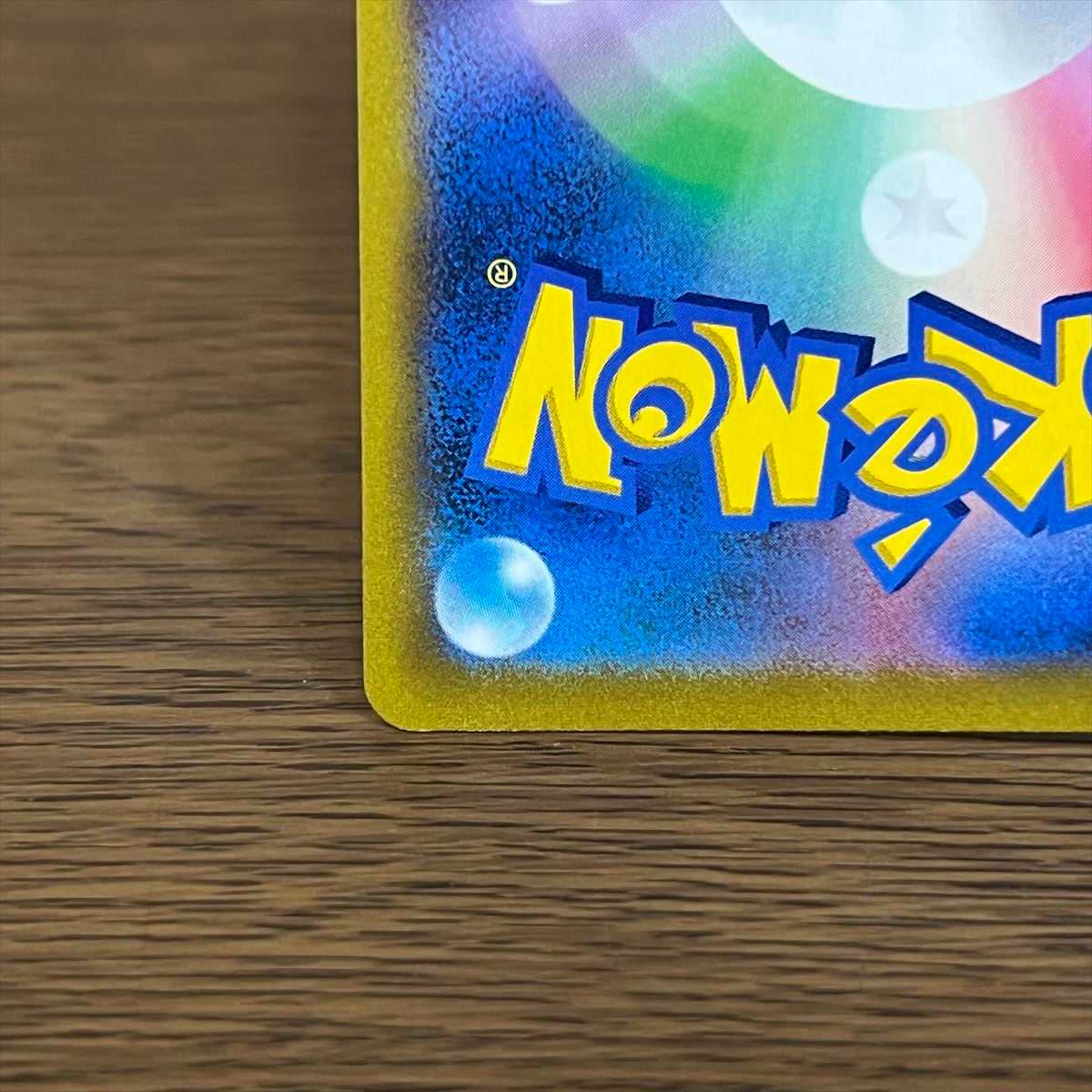 Cynthia's High Energy SR 114/100 S9 Pokémon Card Game Pokémon Card Game Pokéka