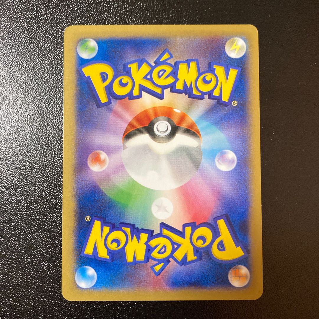 Good] Electabuzz C 027/096