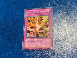 Fusion Guard Super Rare A-8
