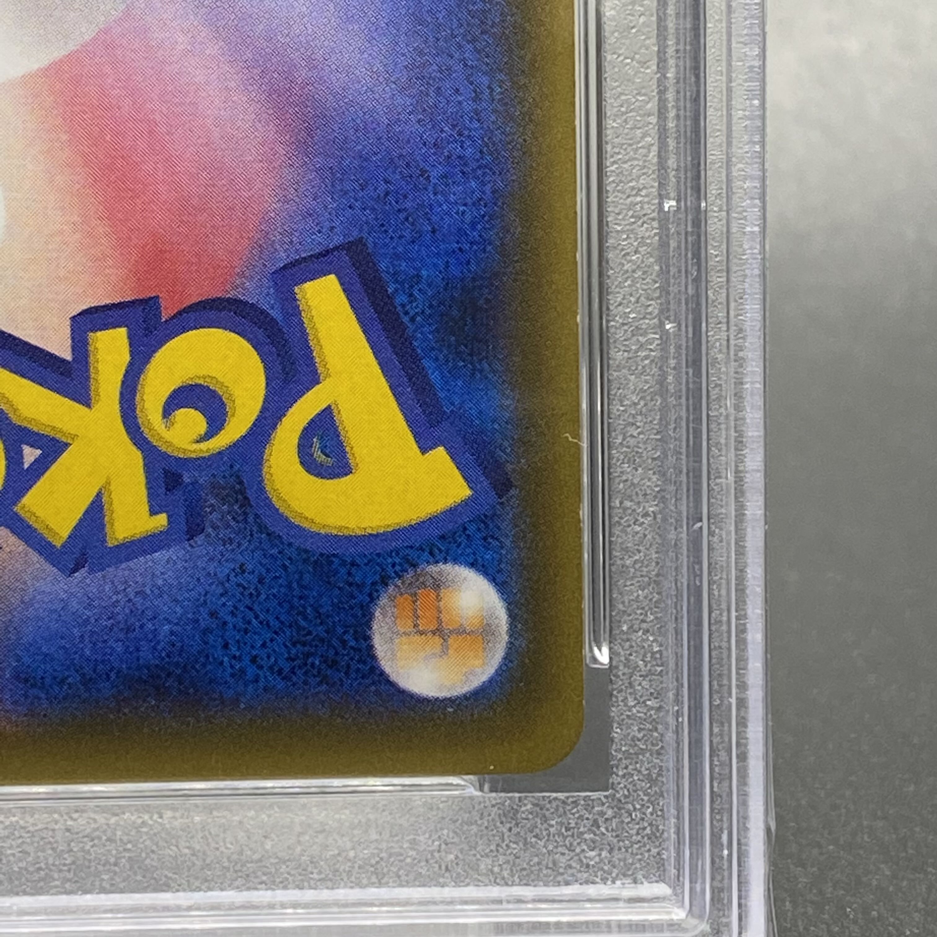 PSA9 Gladion SR 055/050