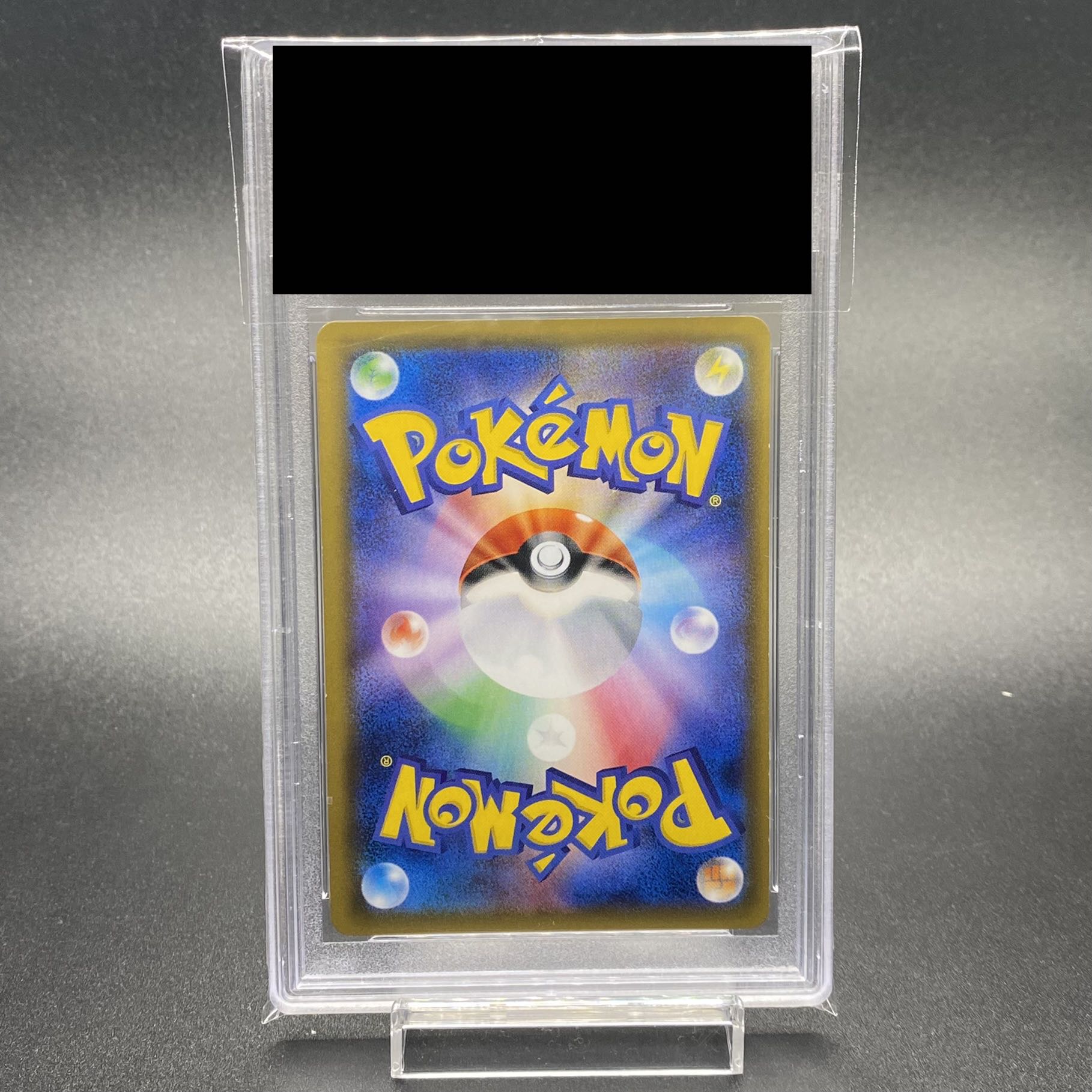 PSA9 Gladion SR 055/050