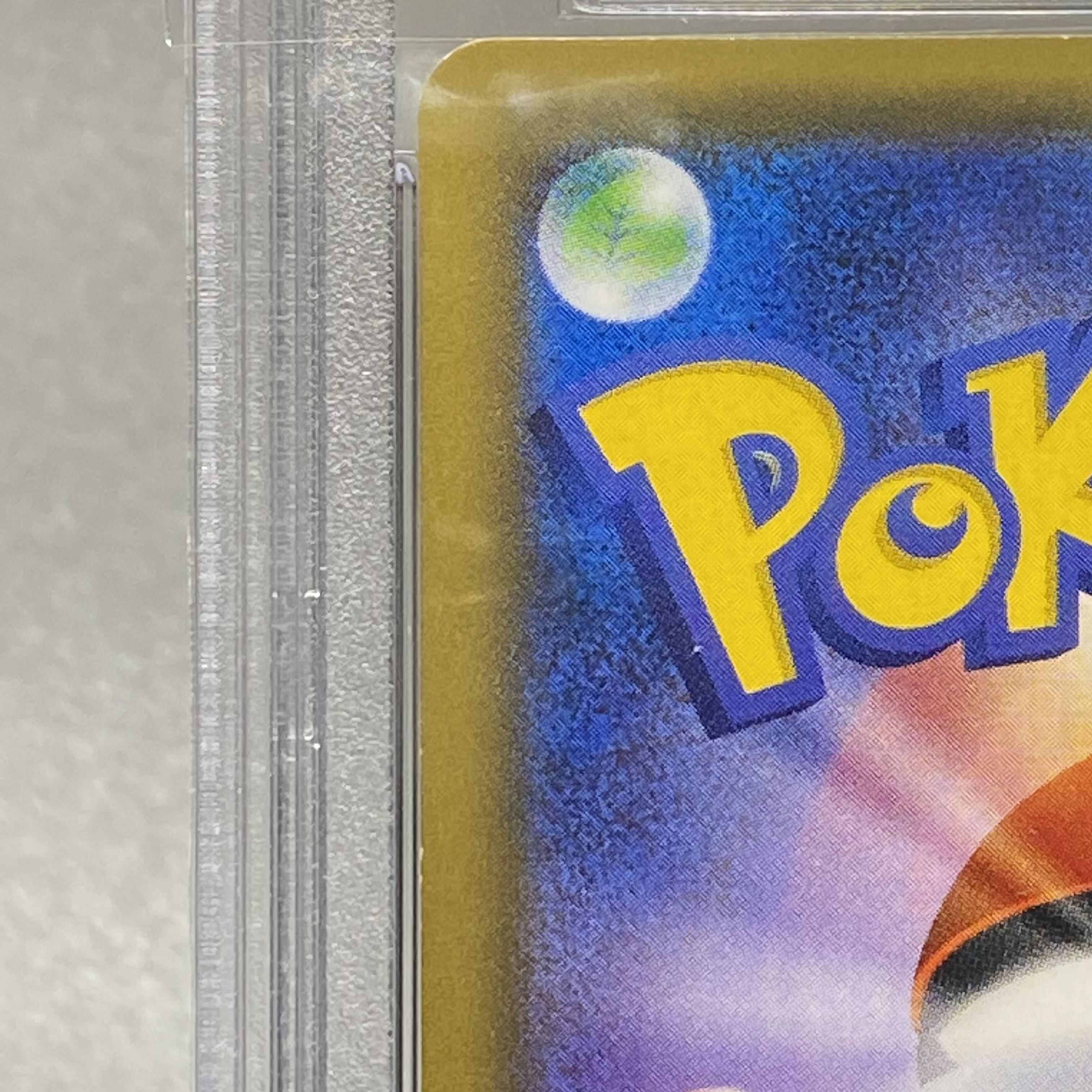 PSA9 Gladion SR 055/050