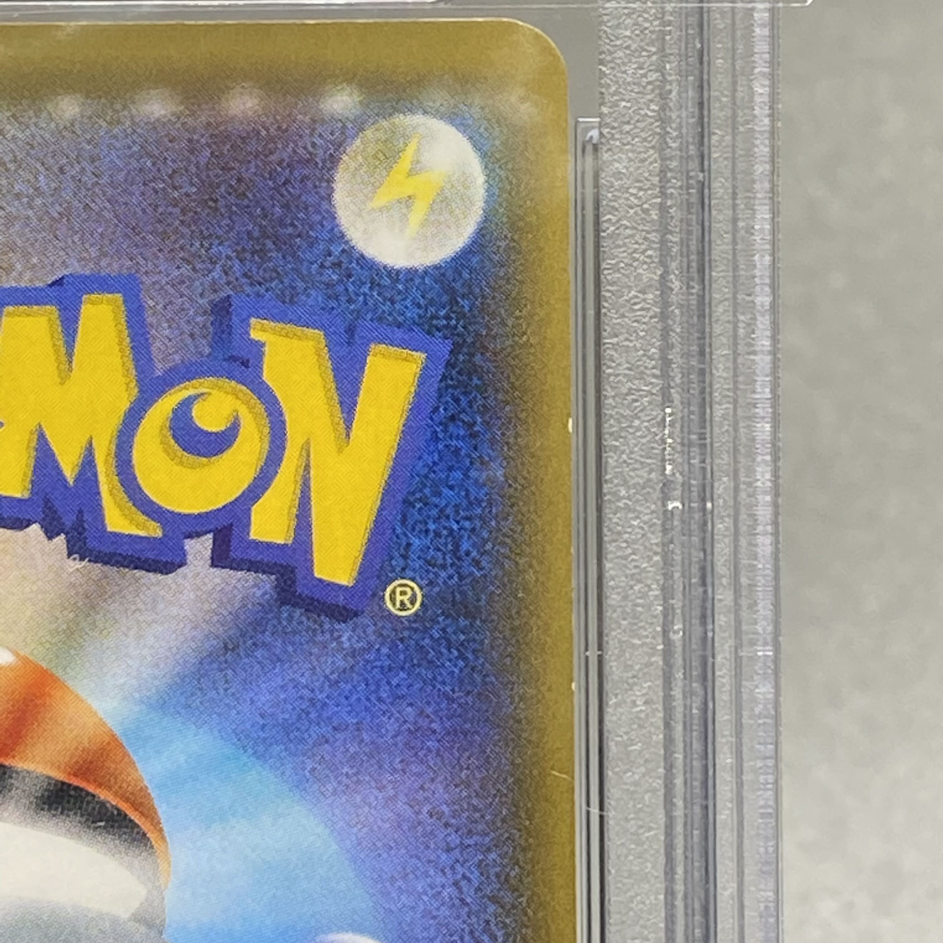 PSA9 Gladion SR 055/050