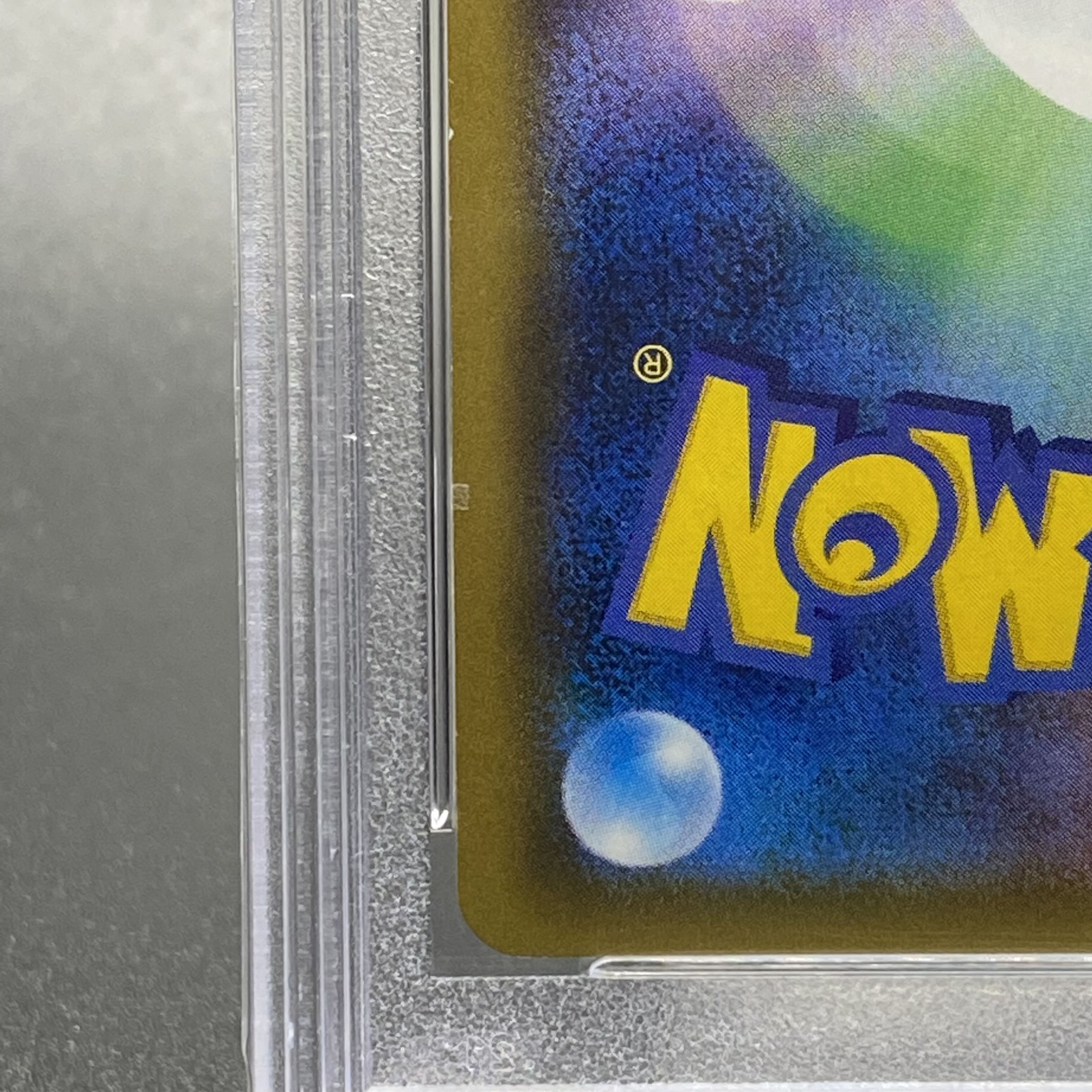 PSA9 Gladion SR 055/050