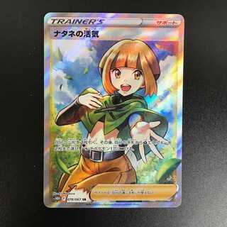 Vivifysr in Gardenia