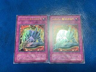 Metalmorph Ultra Rare, 2 copies, A-9