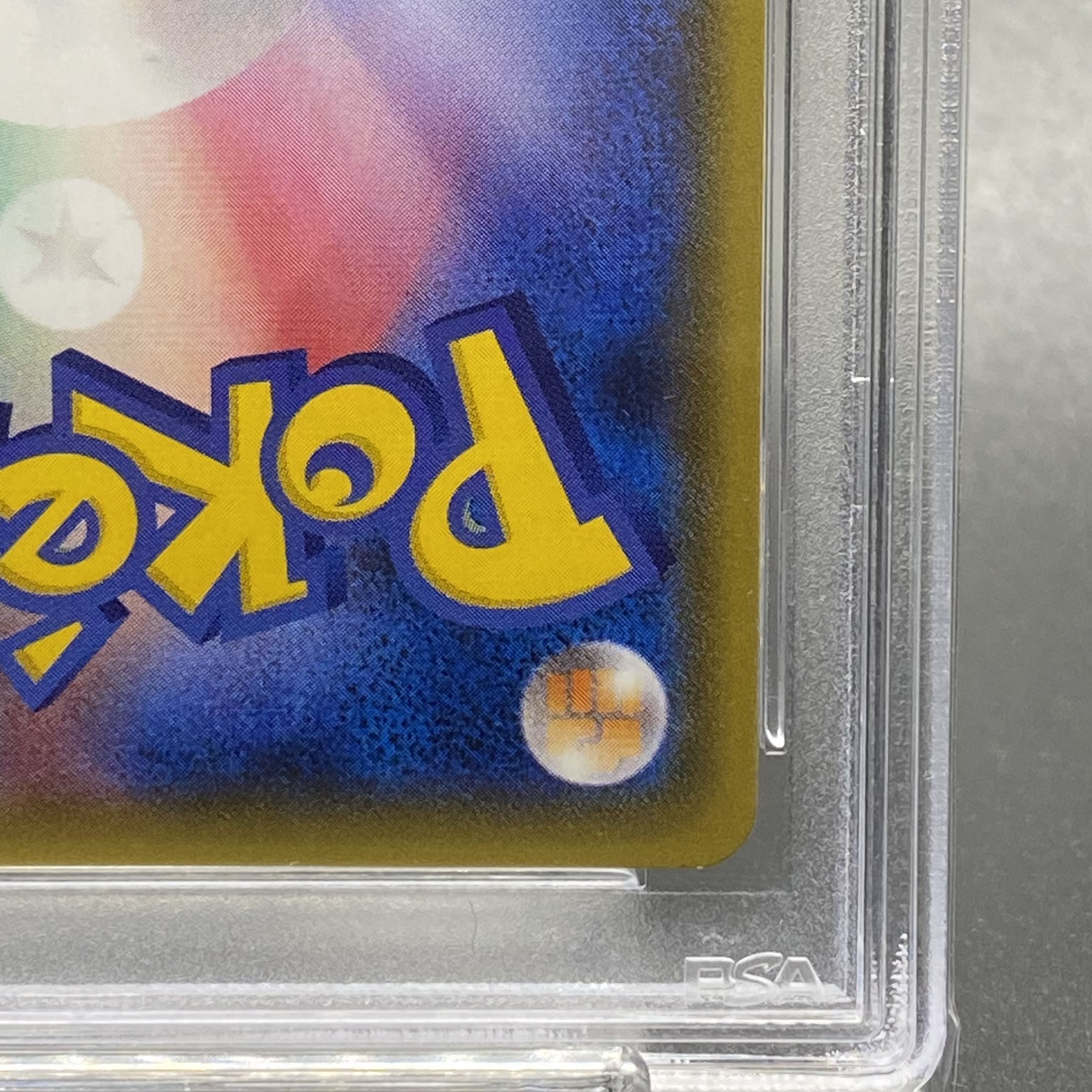 PSA10 リザードンGX SSR 209/150