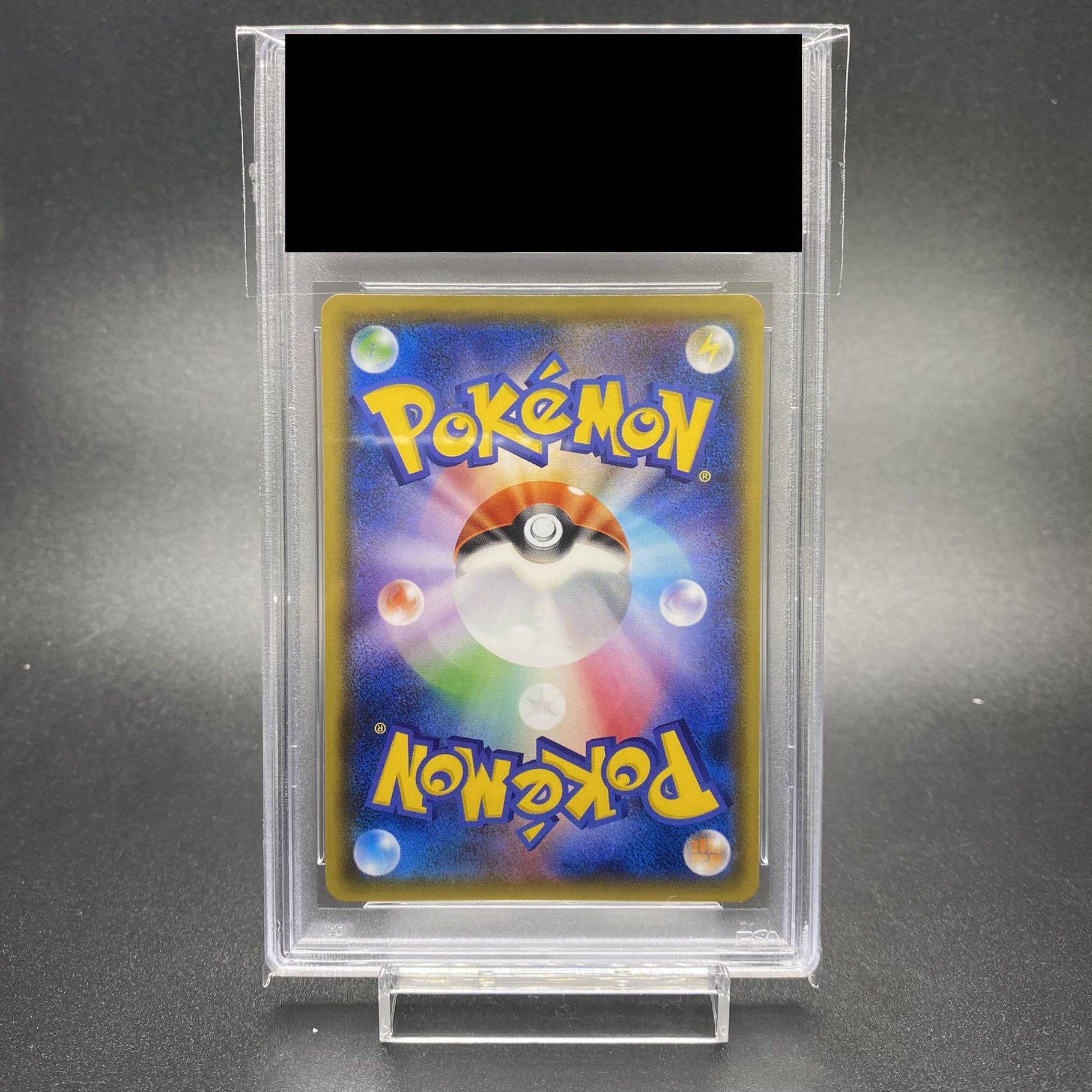 PSA10 リザードンGX SSR 209/150