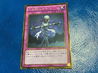 くず鉄のかかし ゴールドレア あ-10