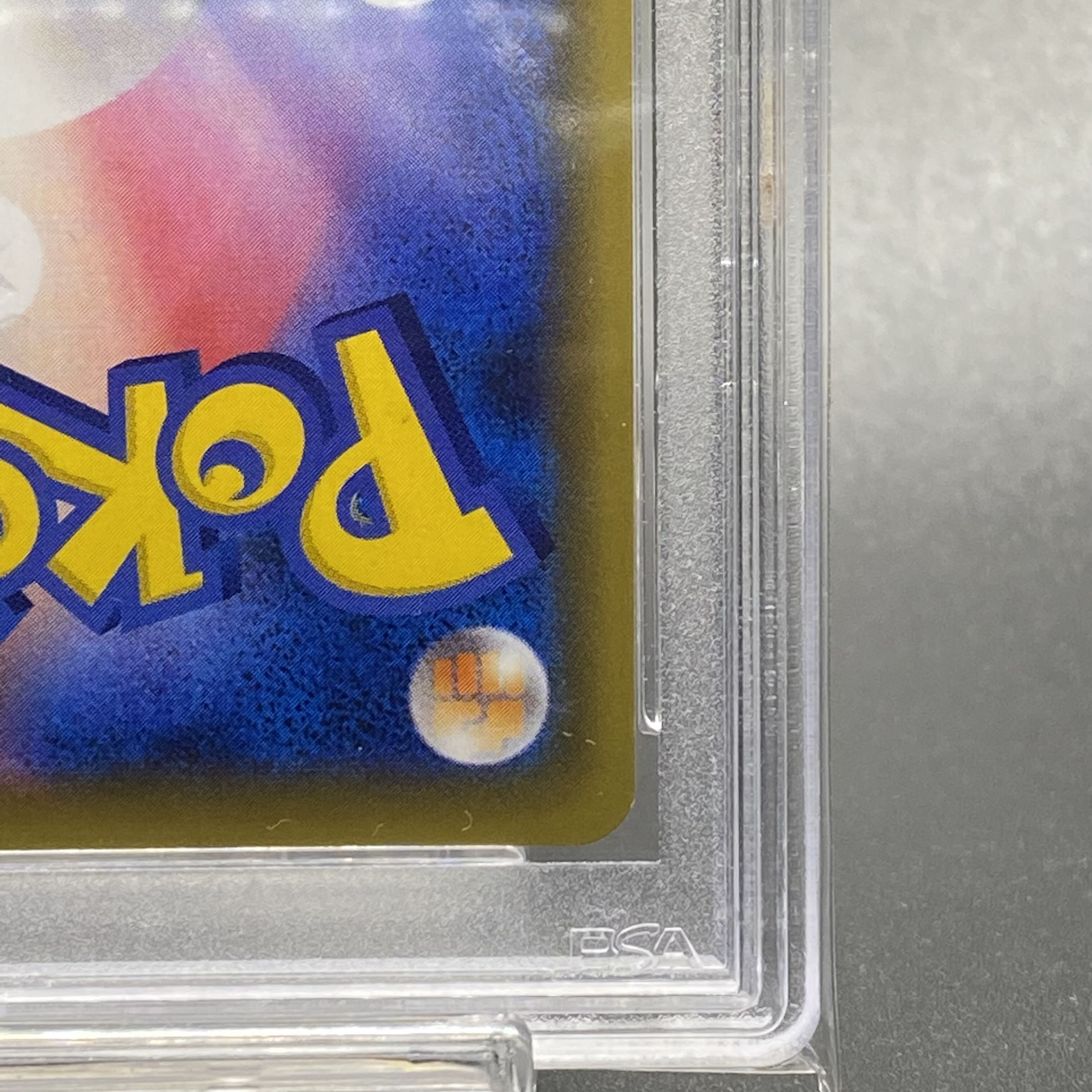 PSA9 Erika's Hospitality SR 190/173