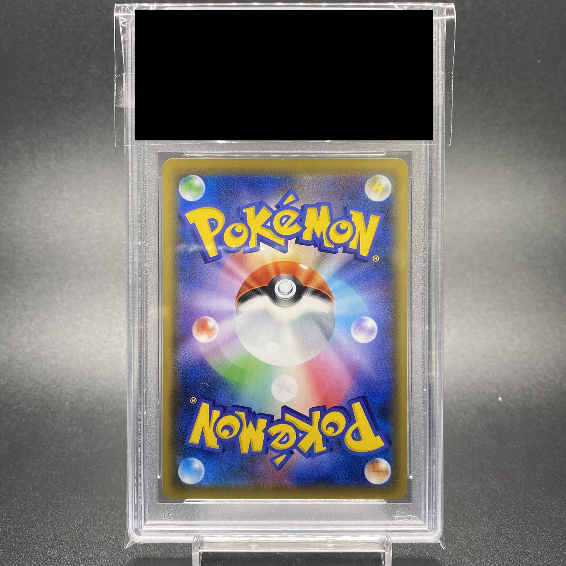 PSA9 Erika's Hospitality SR 190/173