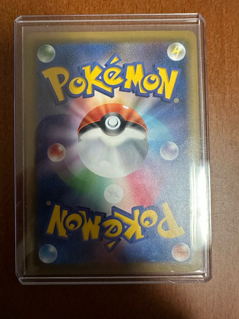 ラティアス＆ラティオスGX SASR 105/095