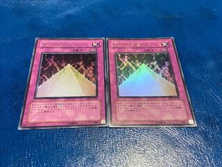 Pyramid of Light 2 ultra-rare cards A-11