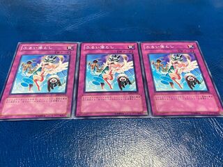 Weed Out Normal 3 cards A-12