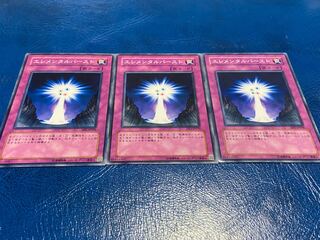 エレメンタルバースト ノーマル あ-14