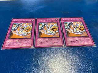 チェーン・マテリアル ノーマル 3枚　あ-15