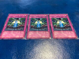Elemental Recharge Normal 3 cards A-16
