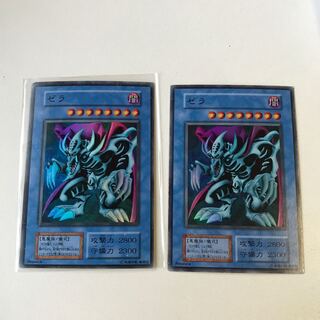 Zera the Mant Early Super Rare 2 copies