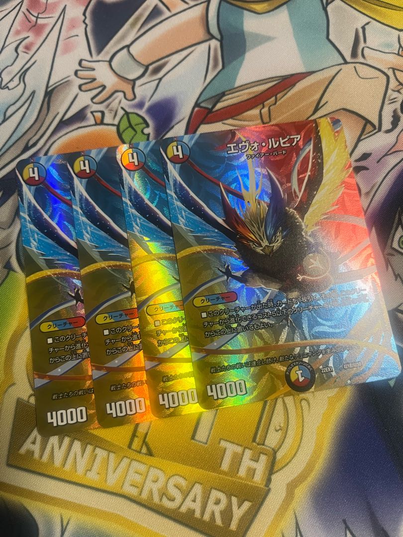 Evo Lupia Psychic18/Psychic50