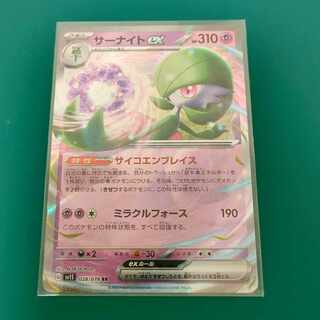 Gardevoirex RR 028/078