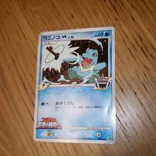 Pokémon Card Totodile M lv.36 Arceus Movie