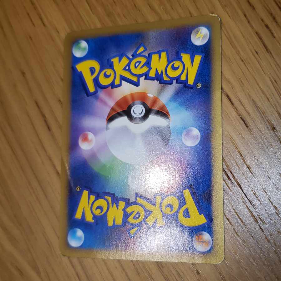 ポケモンカード ワニノコ M lv.36 アルセウス 映画の通販 ヤマー
