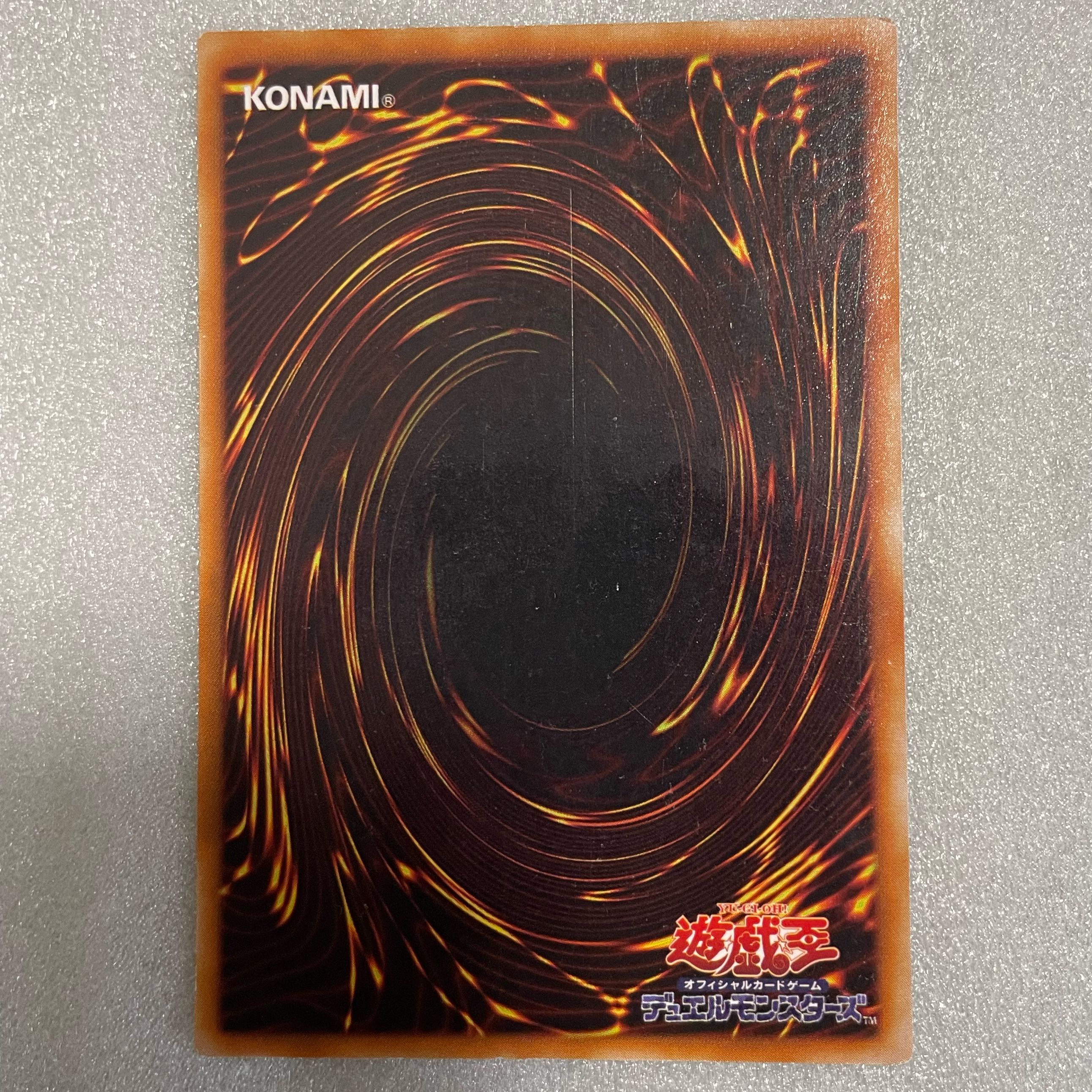 Blue-Eyes White Dragon [Studio Dice