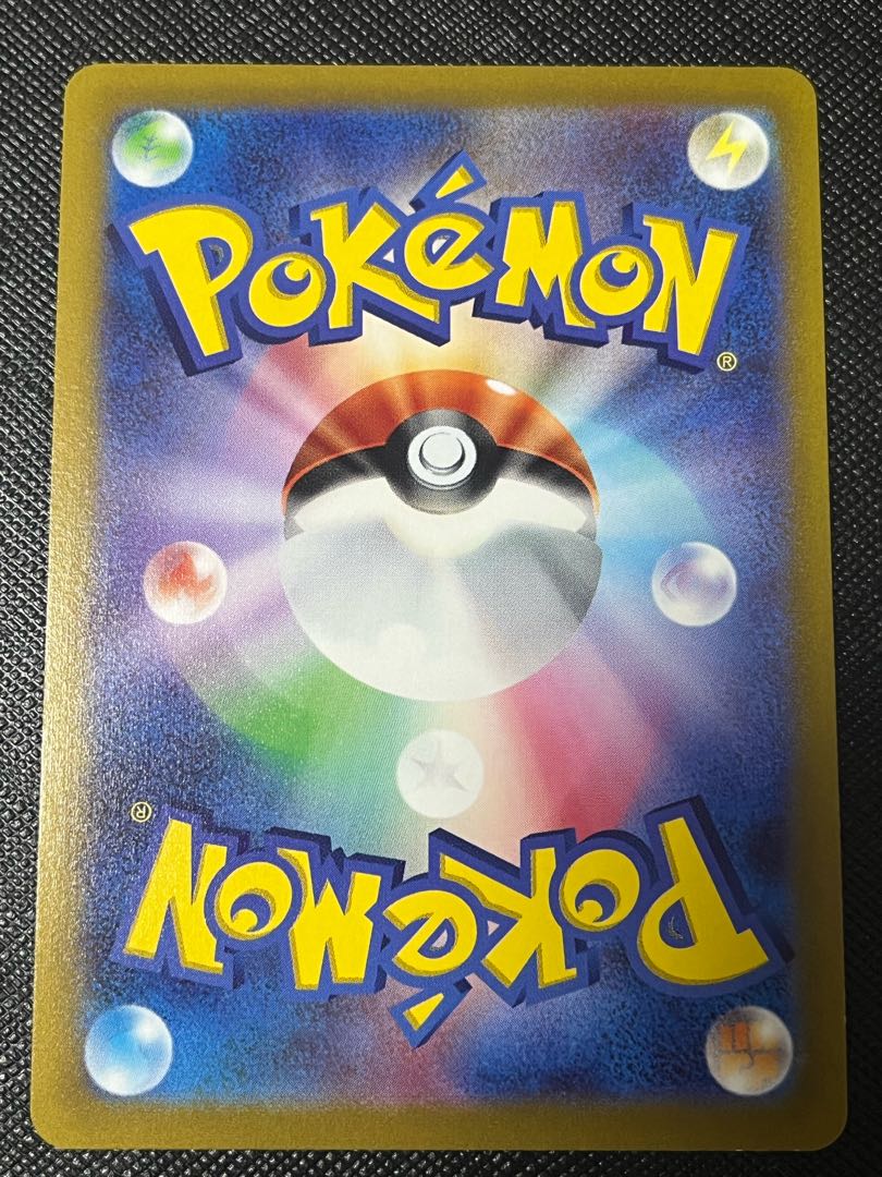 Milotic CHR 070/068 Set of 3