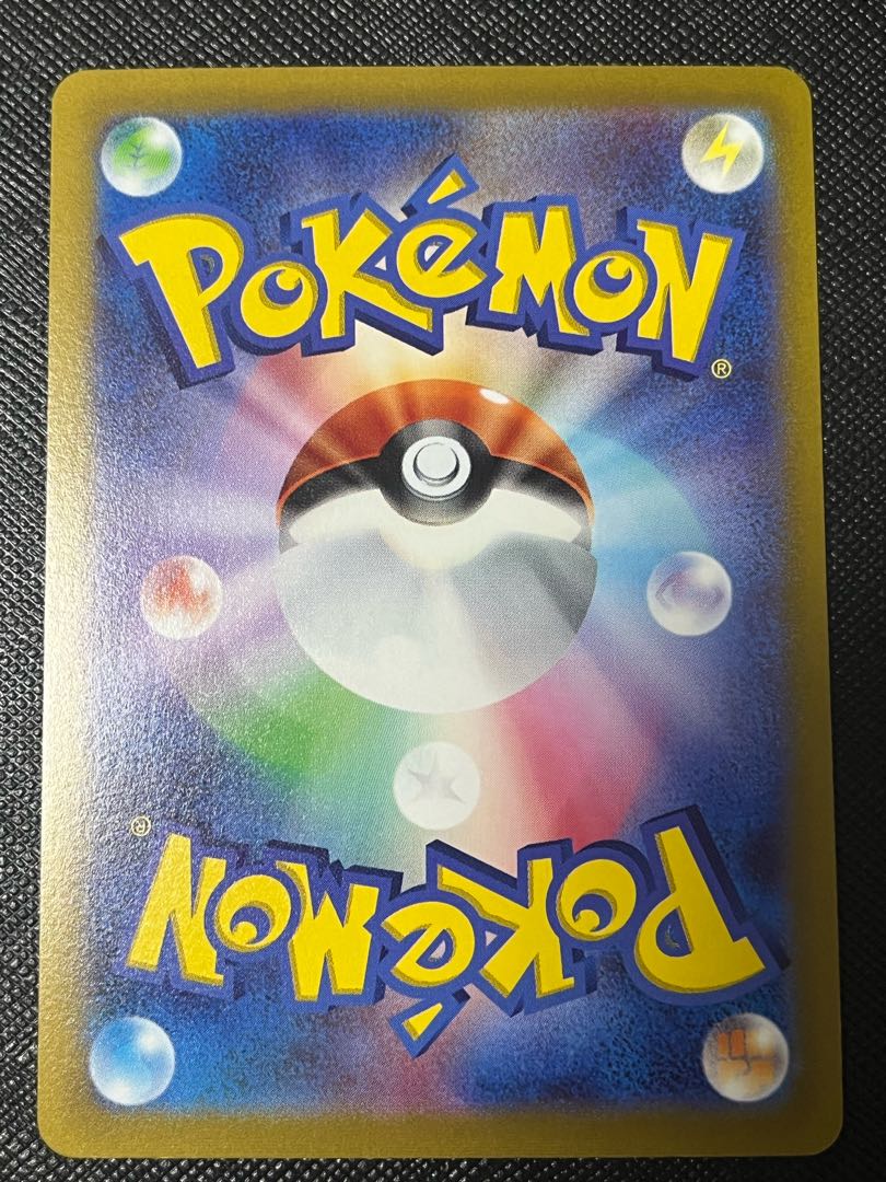 Milotic CHR 070/068 Set of 3