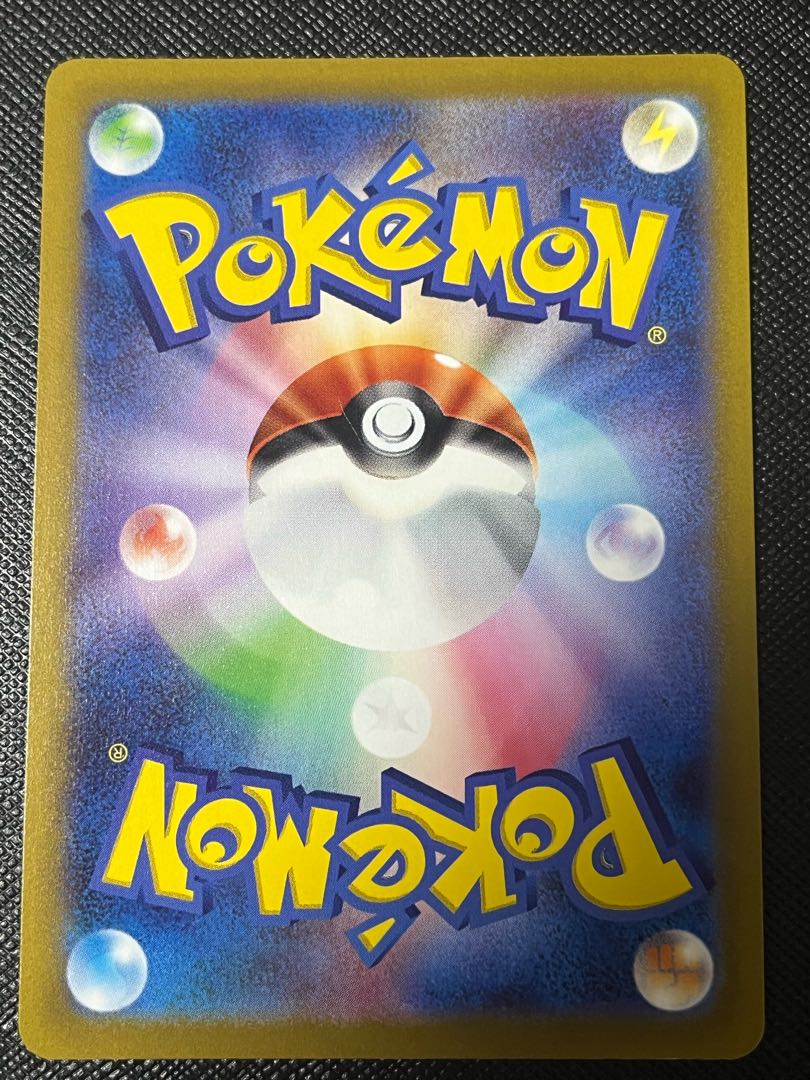 Milotic CHR 070/068 Set of 3