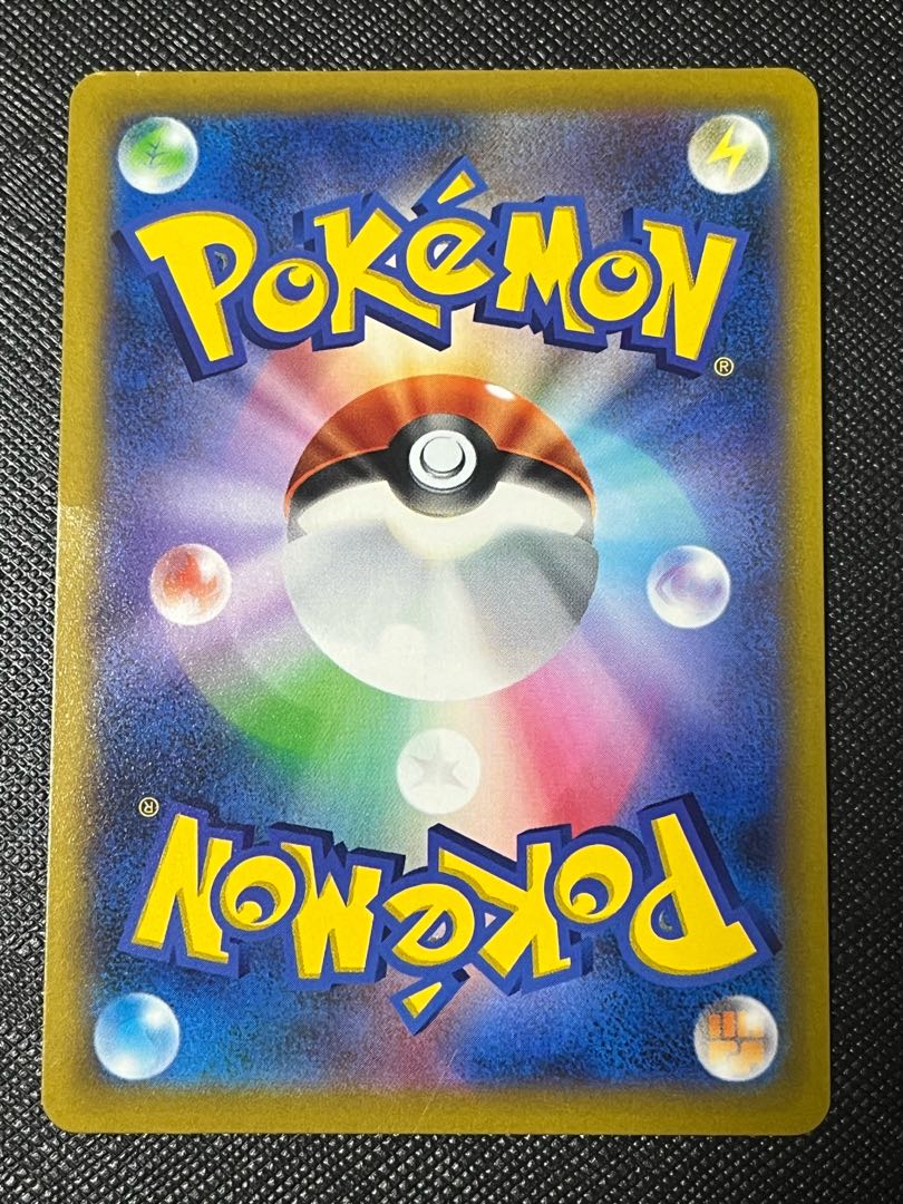 デンボク HR 090/067 1枚