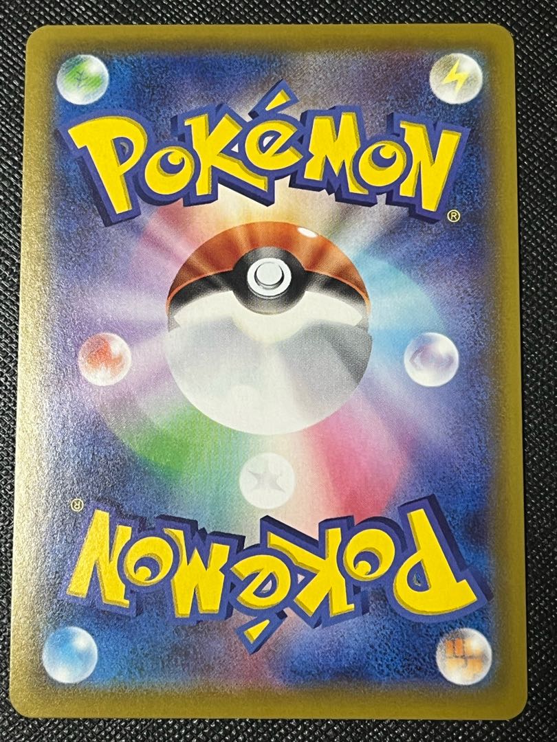 DubwoolV SSR 325/190