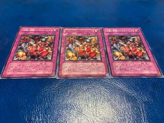 必殺！黒蠍コンビネーション ノーマル 3枚　あ-21