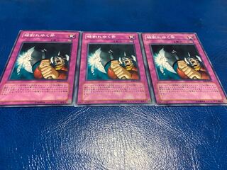 Shattered Axe Normal 3 cards A-23