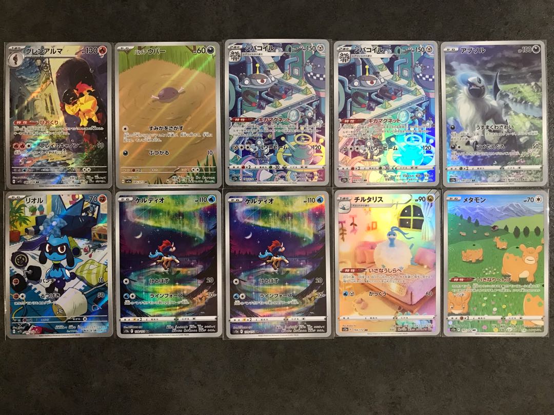 WING様専用　AR58枚