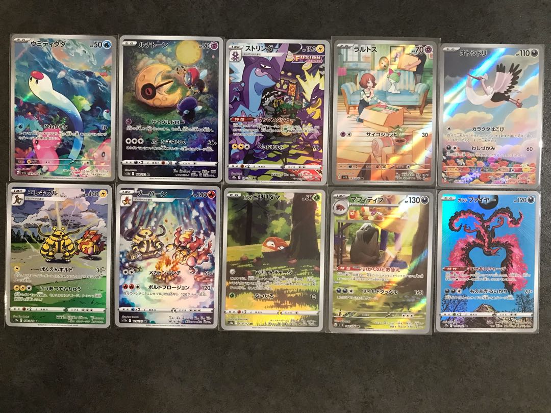 WING様専用　AR58枚