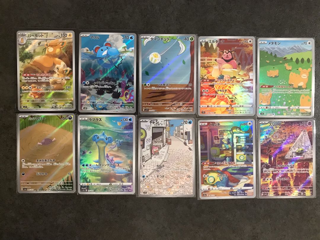 WING様専用　AR58枚