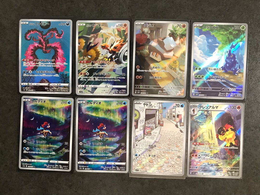 WING様専用　AR58枚