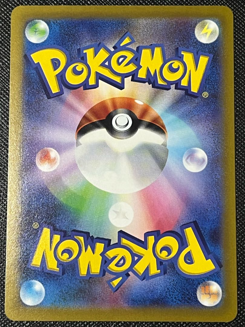 Altaria Braixen Vaporeon CHR Summary for Yura